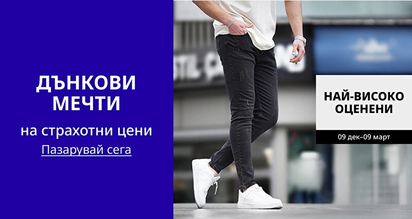 DSBoutiques_GULF_pimcarousel_3272074