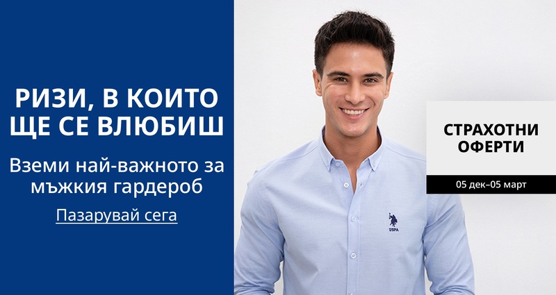 DSBoutiques_GULF_pimcarousel_3271484