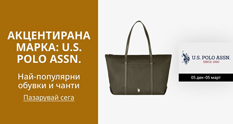 DSBoutiques_GULF_pimcarousel_3271779