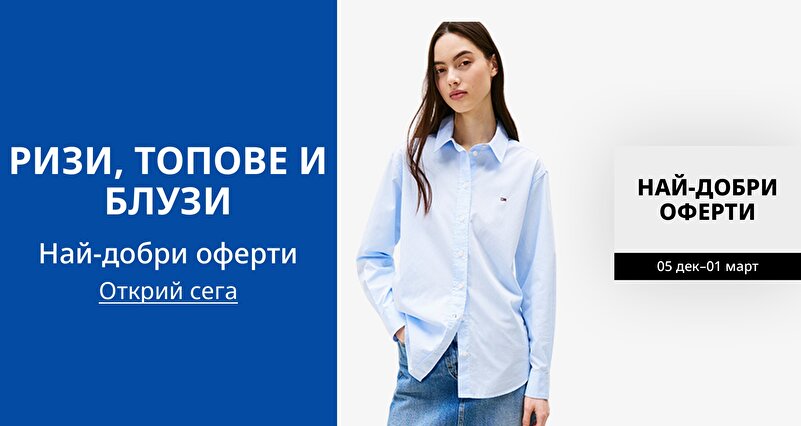 DSBoutiques_GULF_pimcarousel_3271595