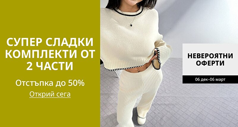 DSBoutiques_GULF_pimcarousel_3271523