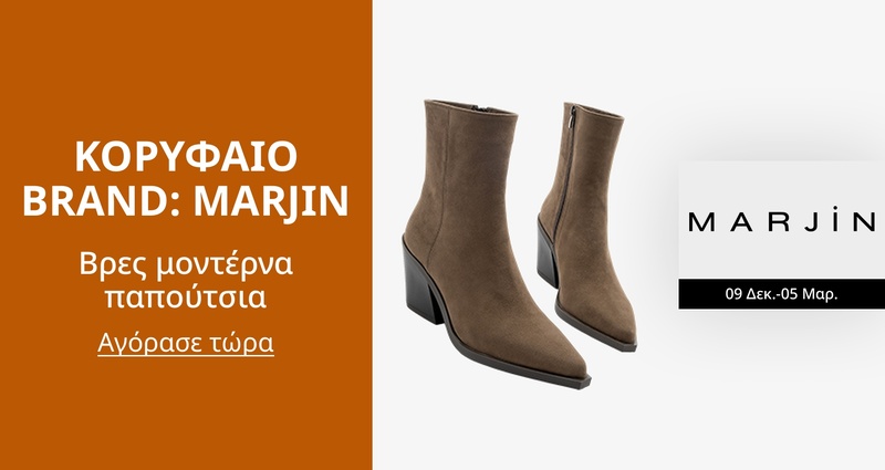 PIM_singlewidget_Marjin CEE Micro_Brand highlight: 
{1}_Shoes & Bags