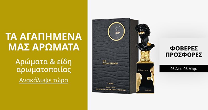 DSBoutiques_GULF_pimcarousel_3271000