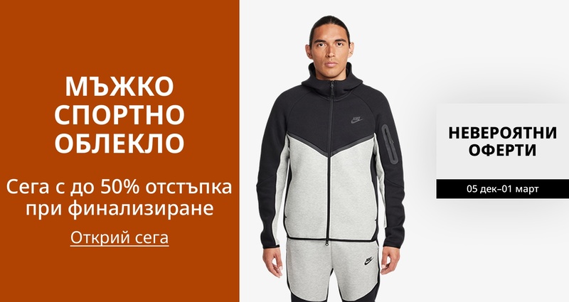 DSBoutiques_GULF_pimcarousel_3271596