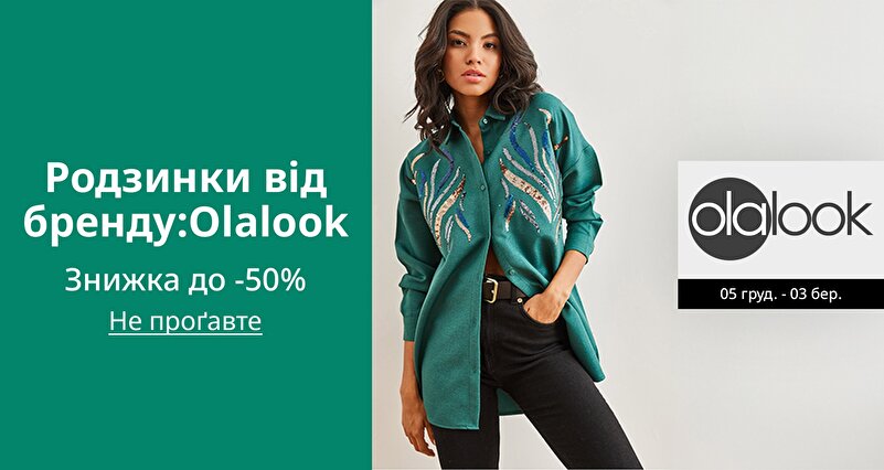 PIM_singlewidget_Olalook Regular_Brand highlight: 
{1}_Fashion