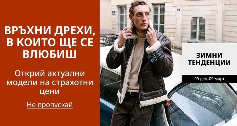 DSBoutiques_GULF_pimcarousel_3272072