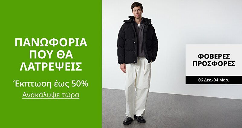 DSBoutiques_GULF_pimcarousel_3271666