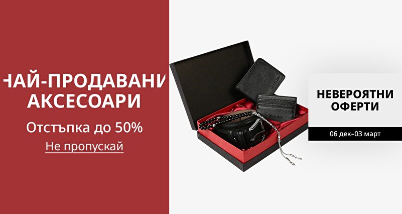 DSBoutiques_GULF_pimcarousel_3271675