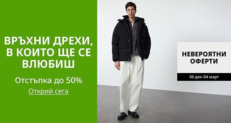 DSBoutiques_GULF_pimcarousel_3271666