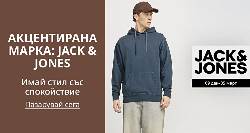 DSBoutiques_GULF_pimcarousel_3271776