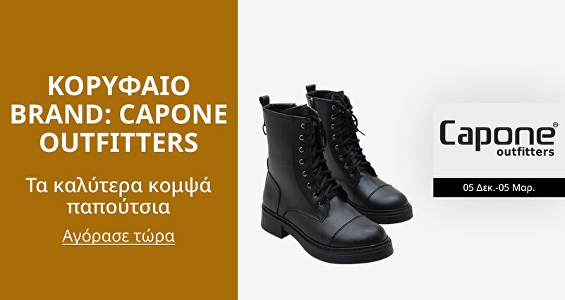 DSBoutiques_GULF_pimcarousel_3271781