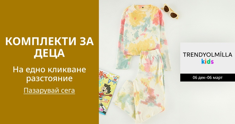 PIM_singlewidget_Trendyol Kids Two Pieces Sets_Co-ords for kids_Kids