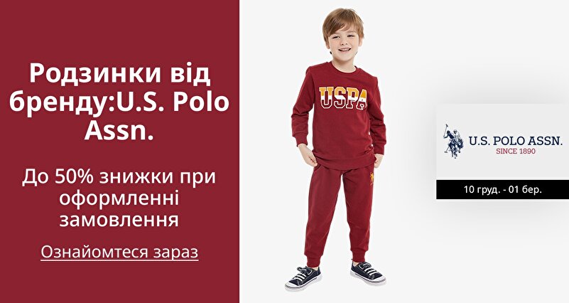 PIM_singlewidget_US polo kids regular_Brand highlight: 
{1}_Kids