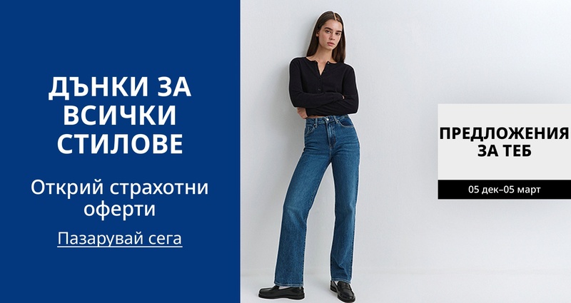 DSBoutiques_GULF_pimcarousel_3271482