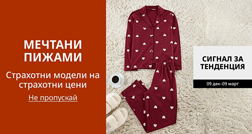 DSBoutiques_GULF_pimcarousel_3272088