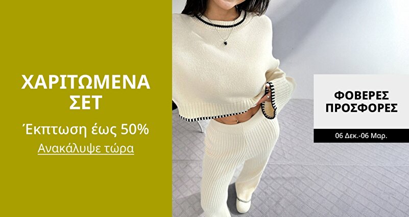 DSBoutiques_GULF_pimcarousel_3271523