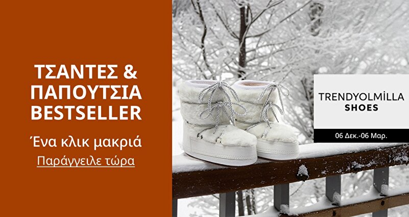 DSBoutiques_GULF_pimcarousel_3271042