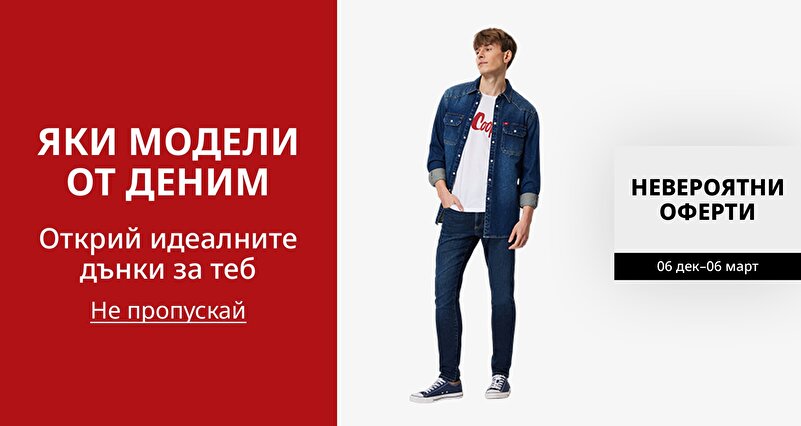 DSBoutiques_GULF_pimcarousel_3270997