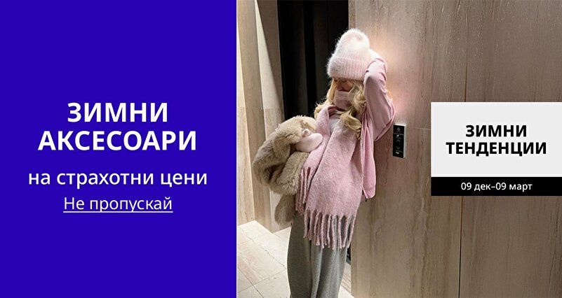 DSBoutiques_GULF_pimcarousel_3272066