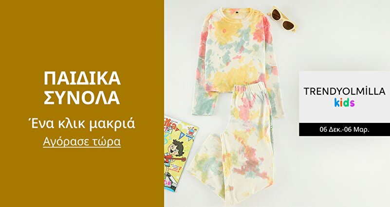 PIM_singlewidget_Trendyol Kids Two Pieces Sets_Co-ords for kids_Kids