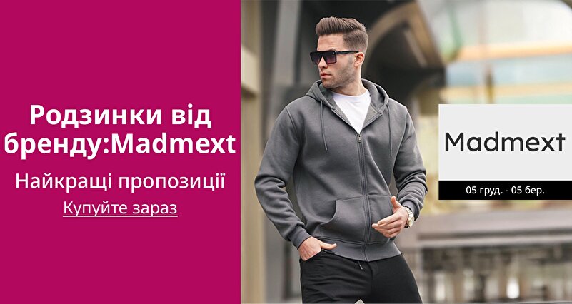 DSBoutiques_GULF_pimcarousel_3271774