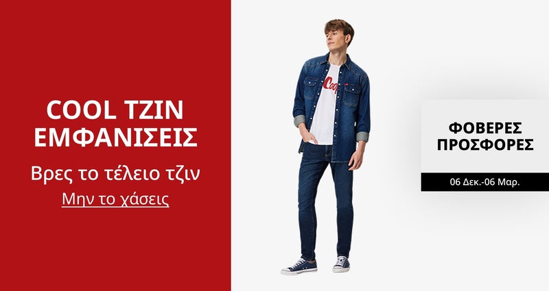 DSBoutiques_GULF_pimcarousel_3270997