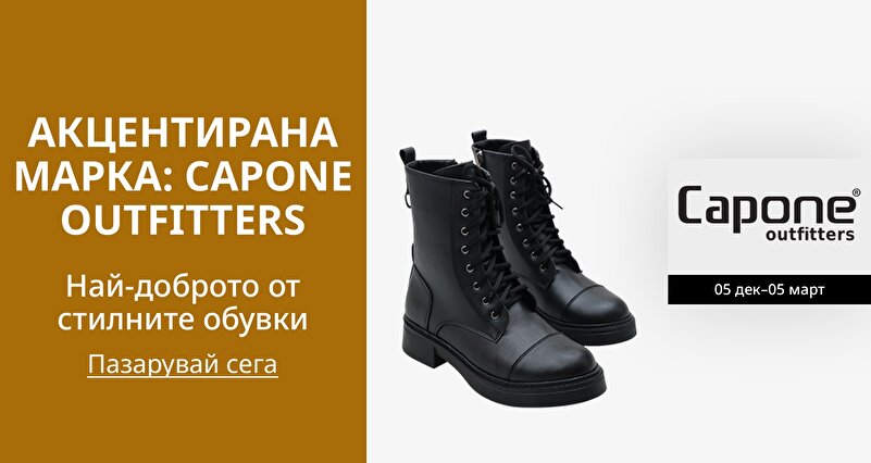 DSBoutiques_GULF_pimcarousel_3271781