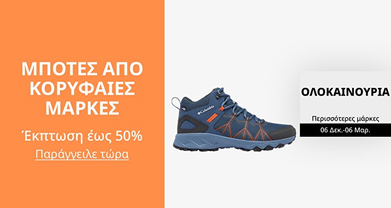 DSBoutiques_GULF_pimcarousel_3271515