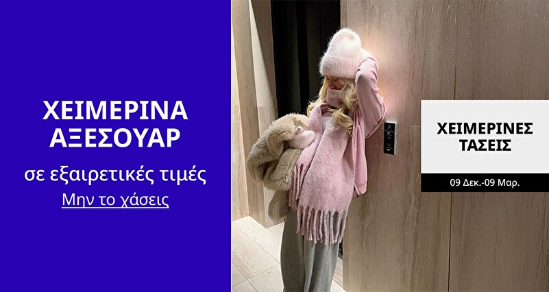 DSBoutiques_GULF_pimcarousel_3272066