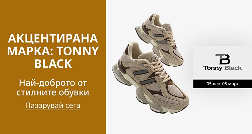 DSBoutiques_GULF_pimcarousel_3271777