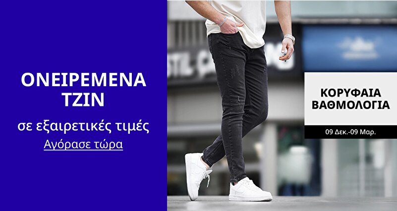 DSBoutiques_GULF_pimcarousel_3272074