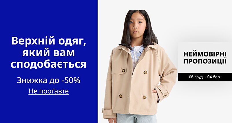 PIM_singlewidget_Knitwear Cardigan Sweaters_Outerwear 
you'll love_Kids