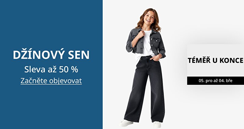 PIM_singlewidget_Denim Dream_Denim dreams_Kids