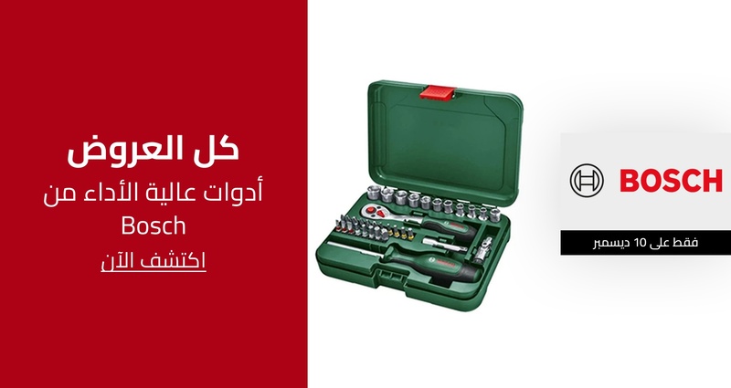 PIM_singlewidget_Bosch Regular_All deals_Cars & Home Improvement