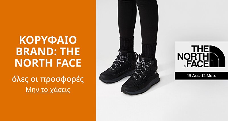 PIM_singlewidget_Brand Highlight THE NORTH FACE Dec Reg_Brand highlight: 
{1}_Sports & Outdoor