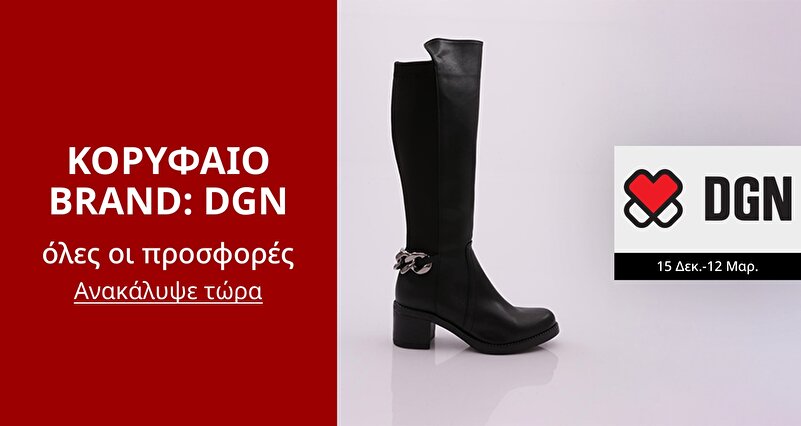 DSBoutiques_GULF_pimcarousel_3272444