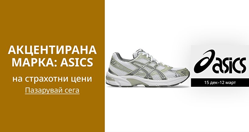 DSBoutiques_GULF_pimcarousel_3272452