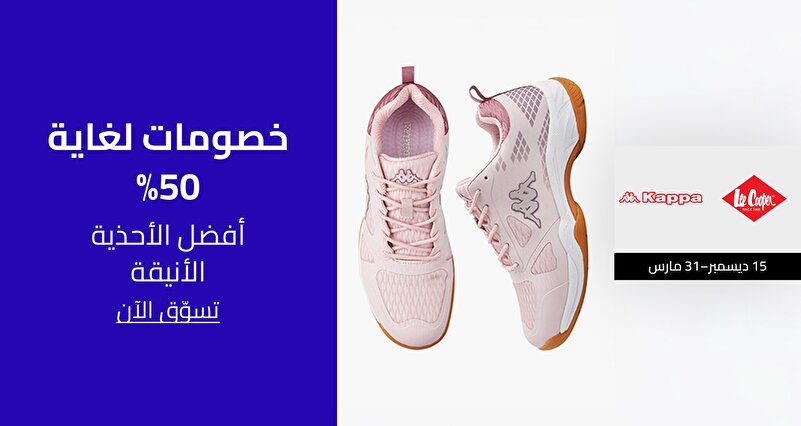 PIM_singlewidget_Shoemart Homepage Fixed Banner Women_Up to 50% off_Shoes & Bags