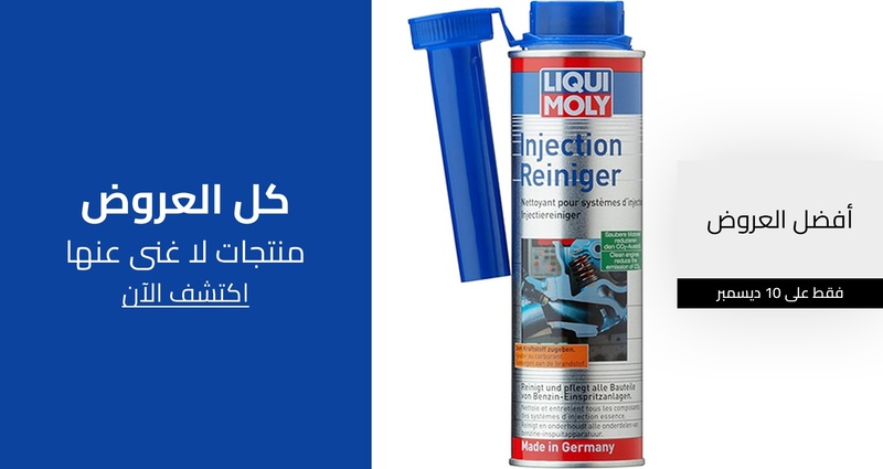 PIM_singlewidget_IPC Regular_All deals_Cars & Home Improvement