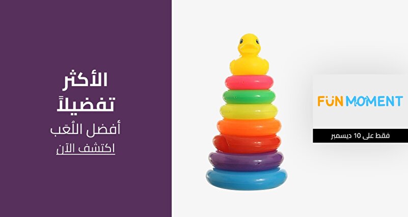 PIM_singlewidget_Fun Moment Regular_Most favorited_Kids