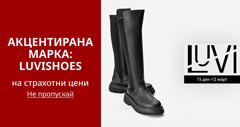 DSBoutiques_GULF_pimcarousel_3272443