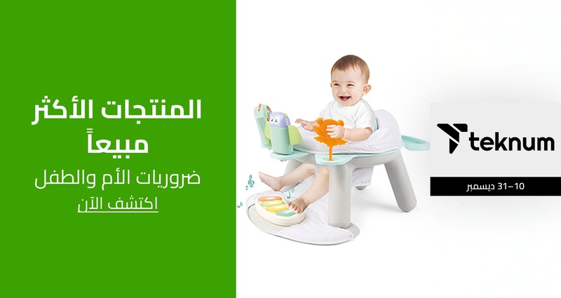 PIM_singlewidget_TEKNUM Regular_Our bestsellers_Kids