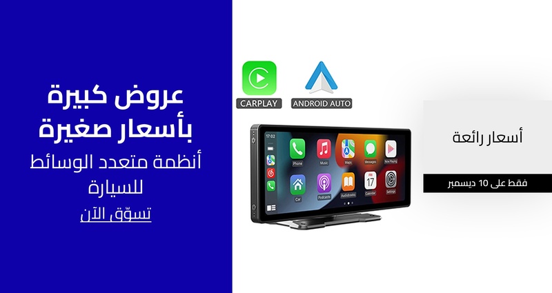 PIM_singlewidget_Car Audio Video Systems_Big deals, small prices_Cars & Home Improvement