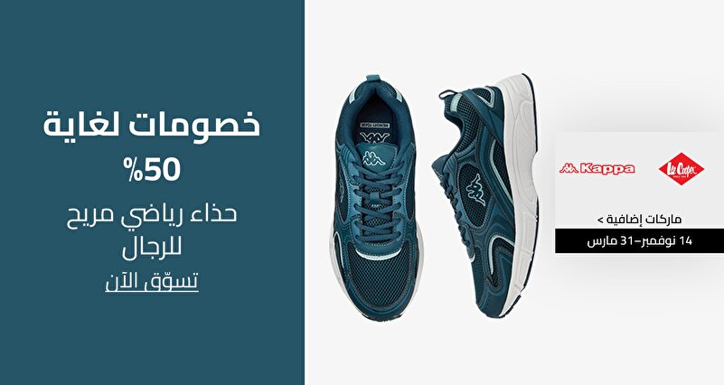 PIM_singlewidget_Shoemart Homepage Fixed Banner Men_Up to 50% off_unknown tab name