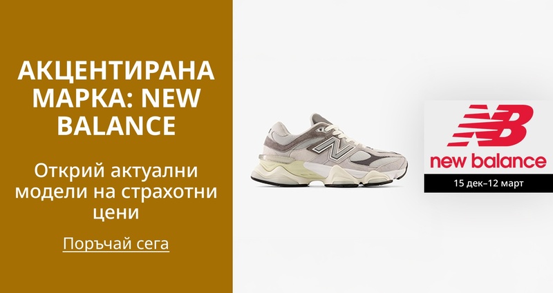 DSBoutiques_GULF_pimcarousel_3272453