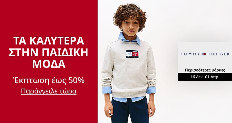 PIM_singlewidget_Love Brands Kids Sweaters and Sweatshirts_Best fashion for kids_Kids