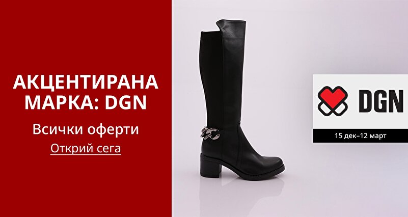 DSBoutiques_GULF_pimcarousel_3272444