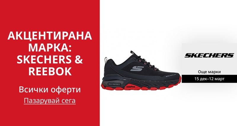 DSBoutiques_GULF_pimcarousel_3272455