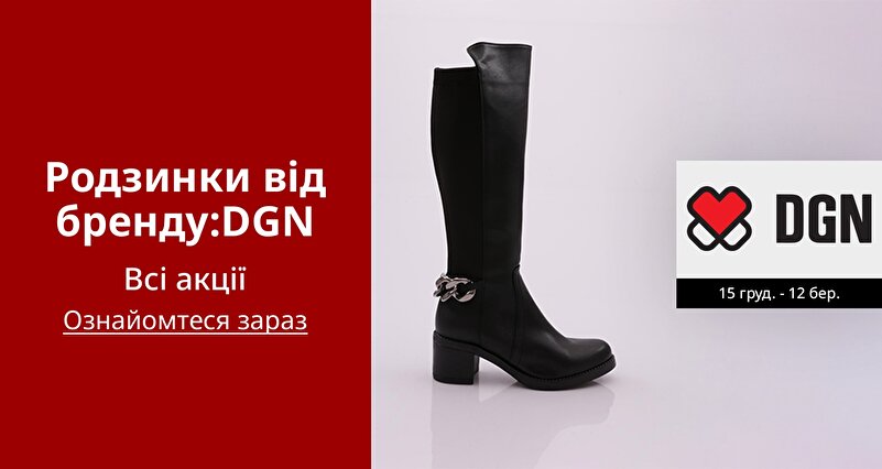 DSBoutiques_GULF_pimcarousel_3272444