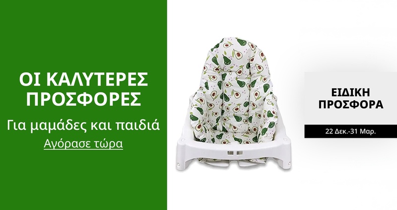 DSBoutiques_GULF_pimcarousel_3267999